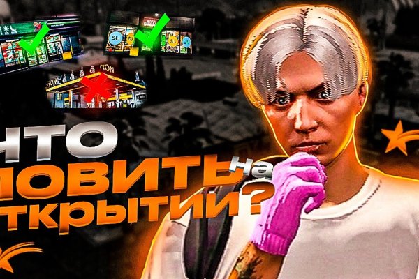 Кракен бошки