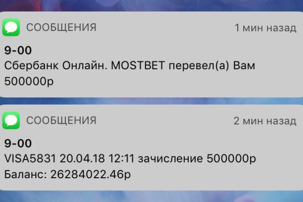 Кракен маркетплейс kr2web in