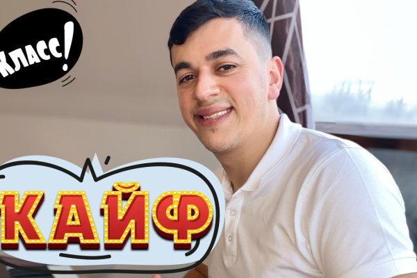 Кракен маркетплейс в россии