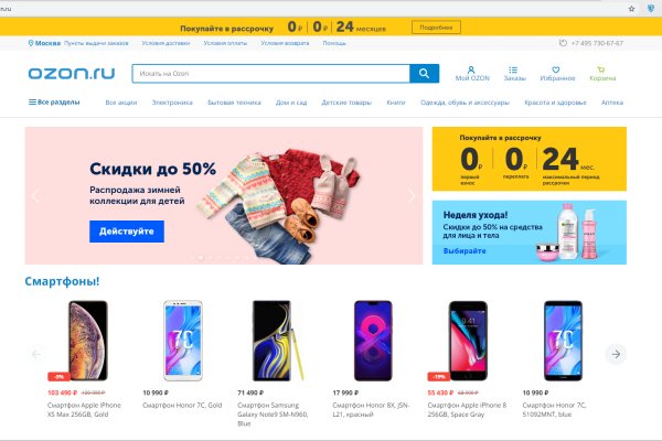 Кракен гидра