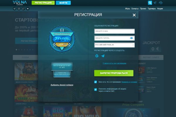 Зайти в кракен