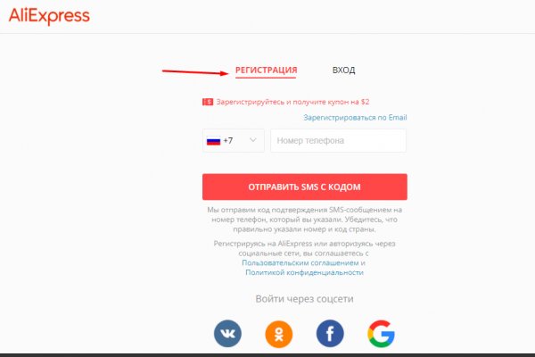 Кракен даркнет текст