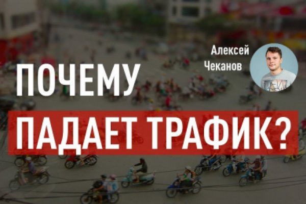 Кракен ссылка тупа германия