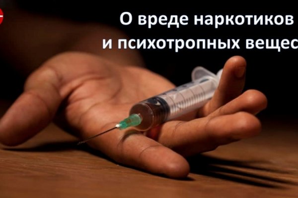 Купон кракен даркнет