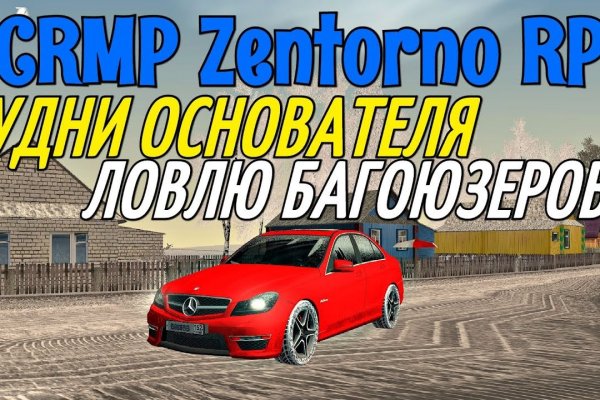 Ссылка на кракен тор магазин