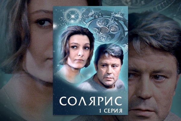 Kra42.cc Вход на сайт главная страница