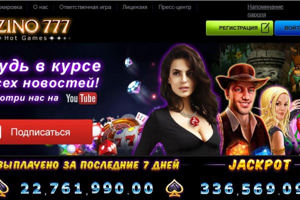 Кракен зеркало орион