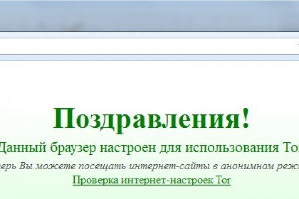 Как зайти на кракен в торе
