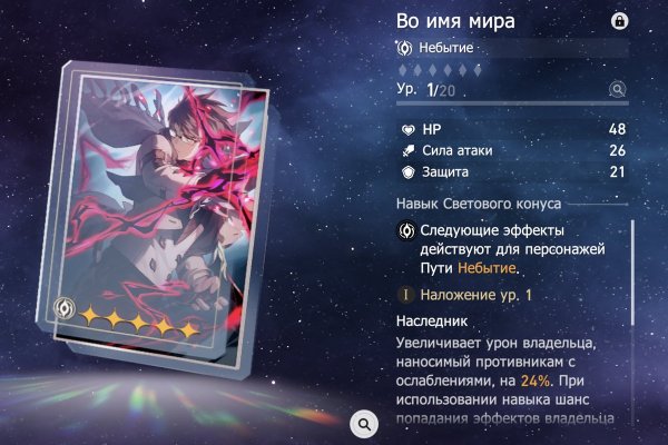 Кракен даркнет регистрация