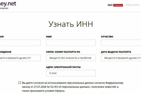 Проверенная ссылка кракен