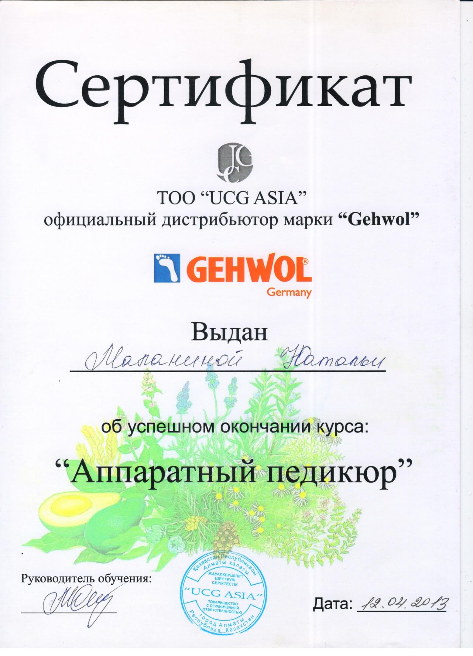 Покупки на кракене даркнет