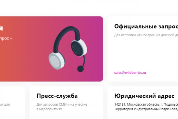Кракен сайт регистрация