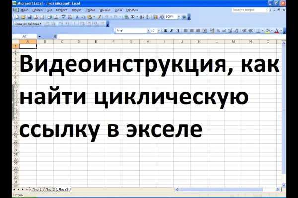 Kraken рабочая ссылка onion