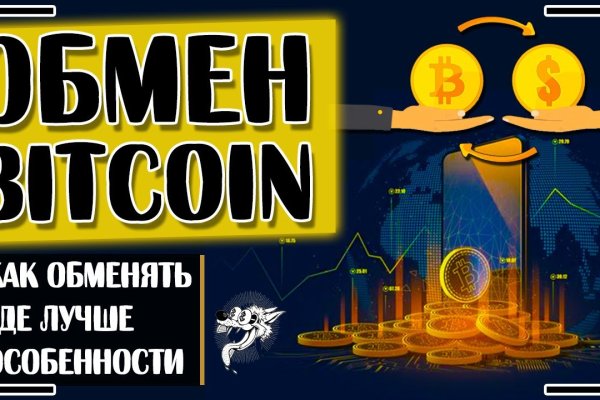 Кракен рабочая ссылка