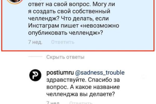 Войти даркнет