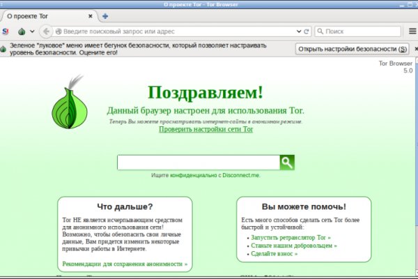 Кракен зеркало орион