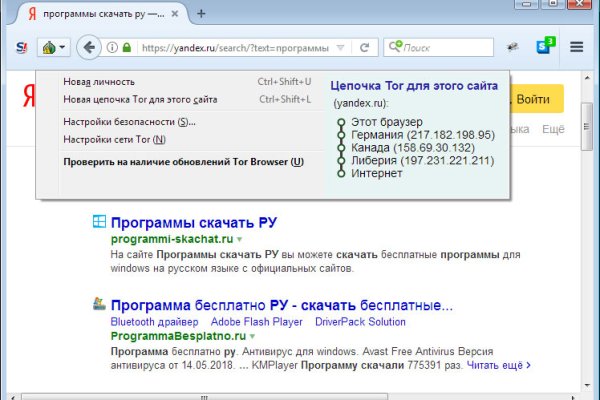 Кракен магазин ссылка