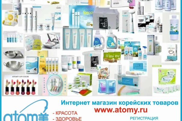 Кракен даркнет маркет