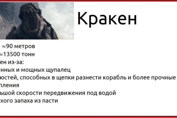 Ссылки даркнета