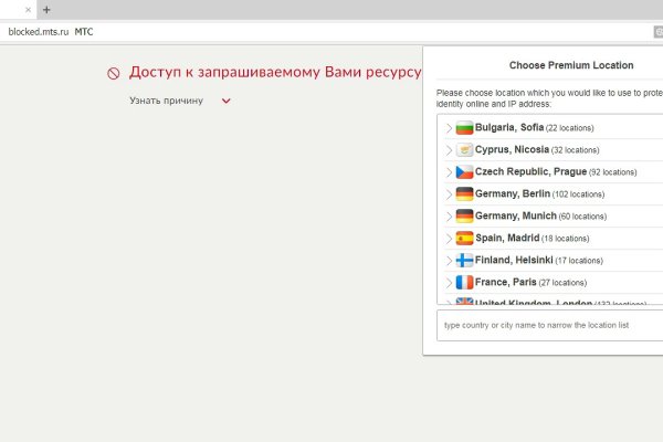 Ссылки на кракена и на мегу