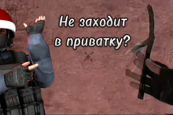 Кракен даркнет