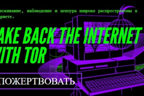 Кракен тор ссылка магазин