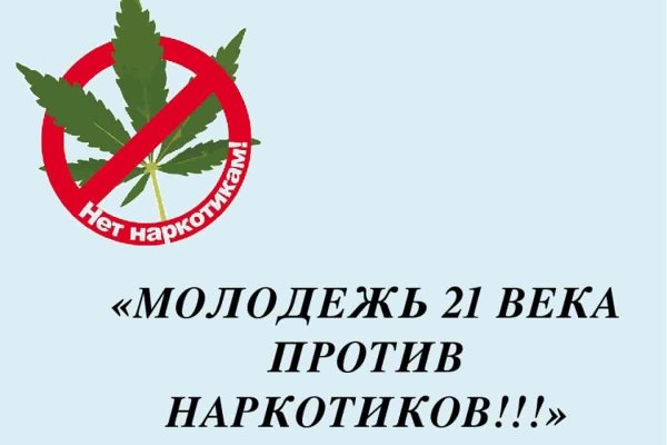 Кракен маркет даркнет только через тор