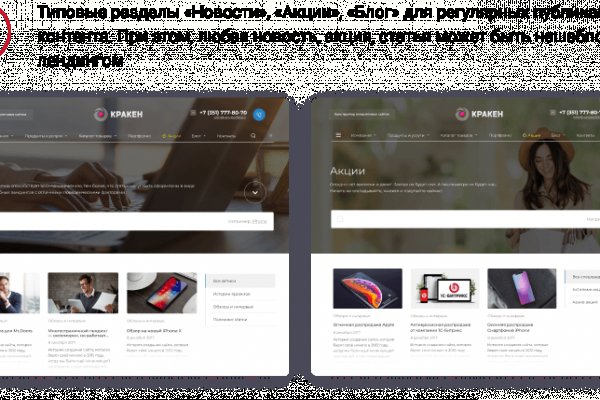 Нарко магазин кракен