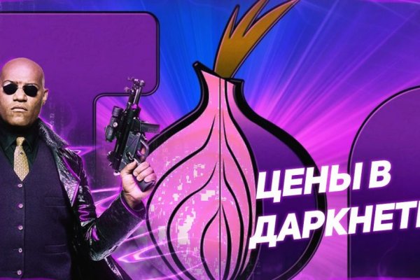 Площадка кракен kraken dark link