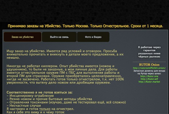 Какой нужен тор чтоб зайти в кракен
