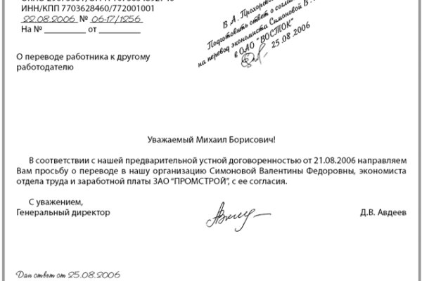 Ссылка кракен даркнет маркет