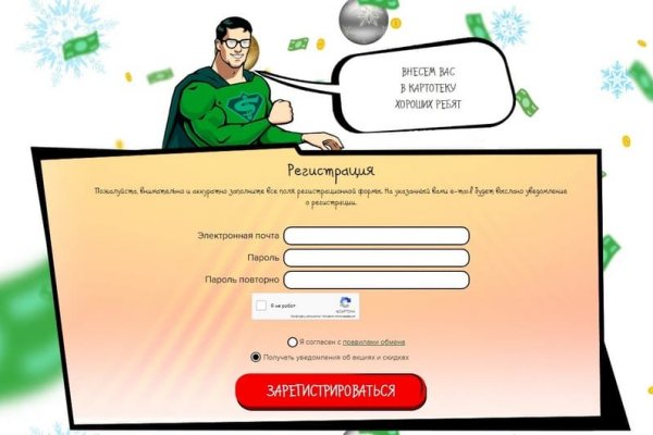 Кракен сайт krknwebs