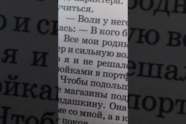 Kra39.cc Вход на сайт главная страница