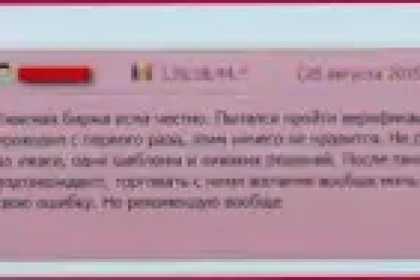 Кракен сайт 18