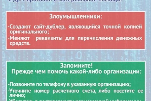 Как восстановить страницу на кракене