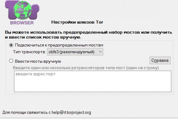 Кракен тг ссылка