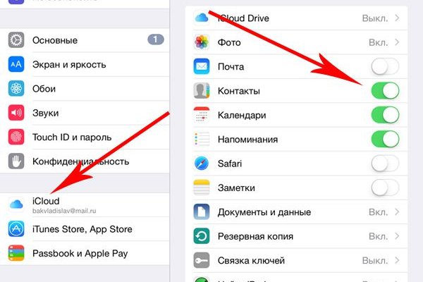 Кракен современный даркнет маркет плейс
