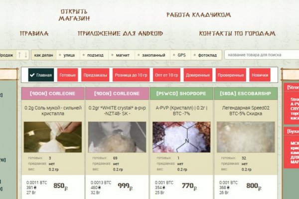 Ссылки для tor