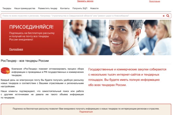 Можно ли восстановить аккаунт в кракен даркнет