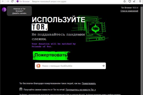Кракен магазин ссылка