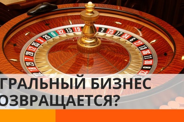 Почему не получается зайти на кракен