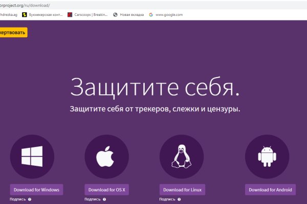 Сайт наркотиков купить