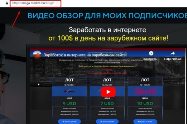 Kraken официальный сайт вход