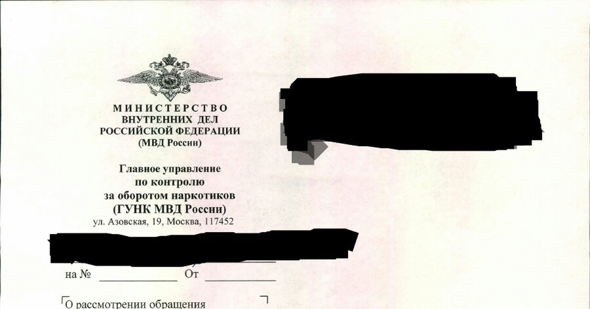 Кракен kr2connect co