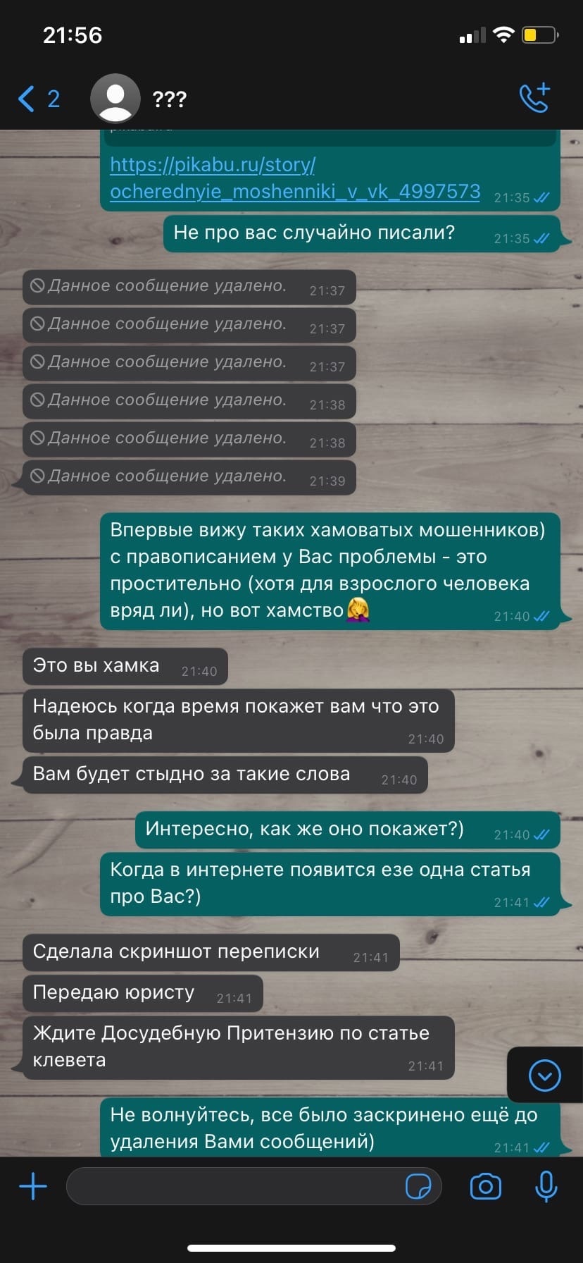 Кракен ссылка список