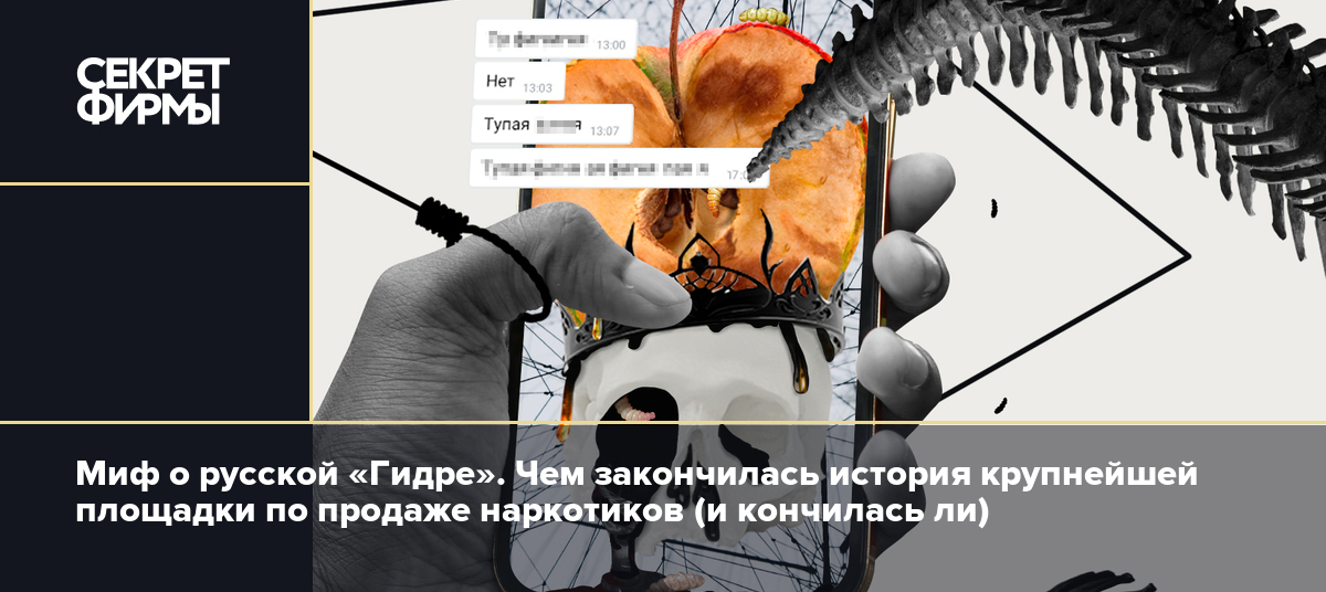 Кракен сайт как зайти