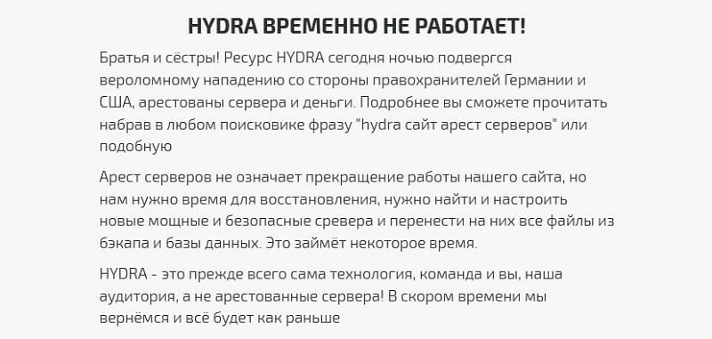 Кракен короткая ссылка